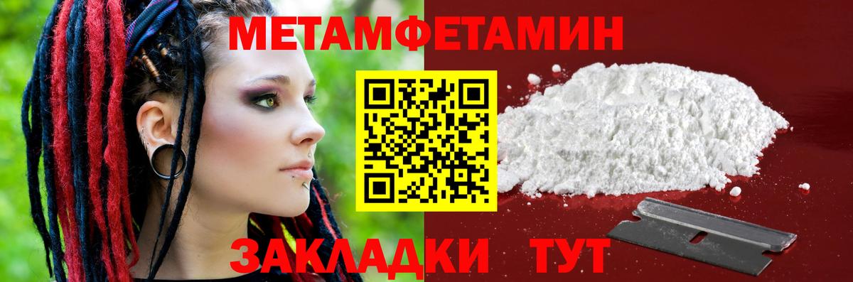 АМФЕТАМИН  Вход с VPN  Орёл  АМФ VHQ  Амфетамин 