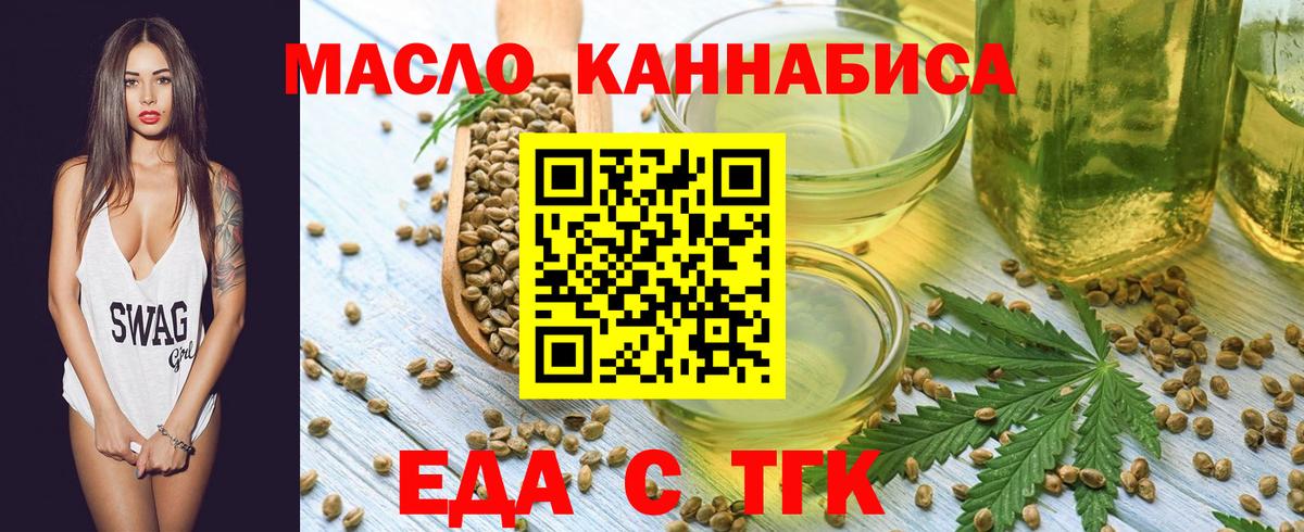 Гашиш  Вход с VPN  Орёл  Мефедрон   Канабис  COCAIN  Лсд 25 
