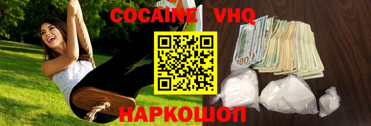 COCAIN Fish Scale Орёл
