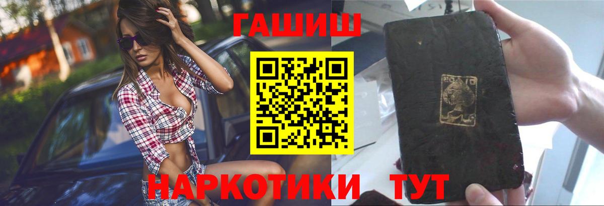 МАРИХУАНА Орёл