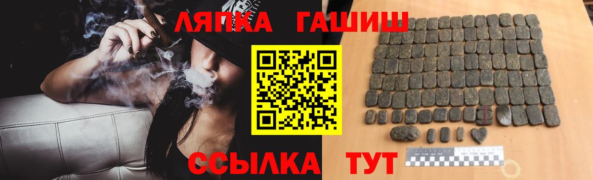 Гашиш Premium Орёл