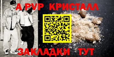 гашиш Пушкино