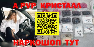 марки nbome Пугачёв