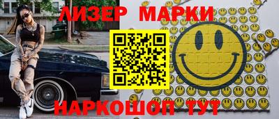 марки nbome Пугачёв