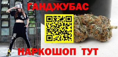 гашиш Пушкино