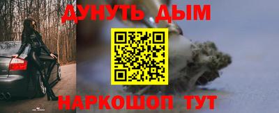 марки nbome Пугачёв