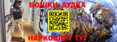 гашиш Пушкино