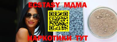 экстази Пыть-Ях