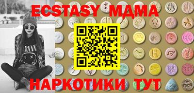 марки nbome Пугачёв