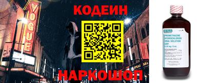 марки nbome Пугачёв