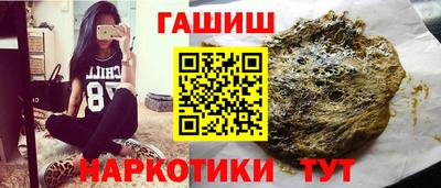 марки nbome Пугачёв