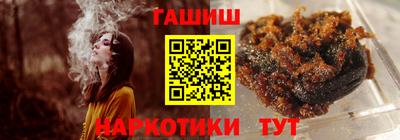 гашиш Пушкино