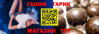 гашиш Пушкино