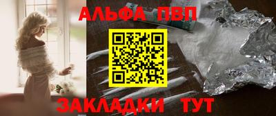 марки nbome Пугачёв