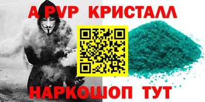 марки nbome Пугачёв