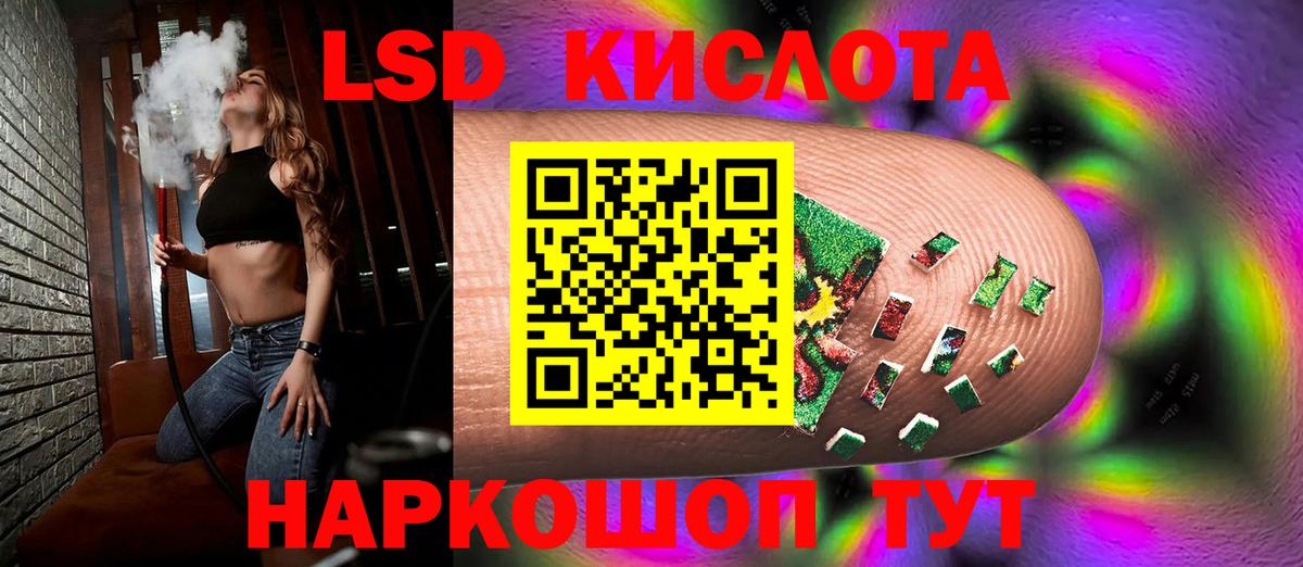 Лсд 25 экстази ecstasy  Лсд 25 экстази ecstasy  Орёл  Вход с VPN 
