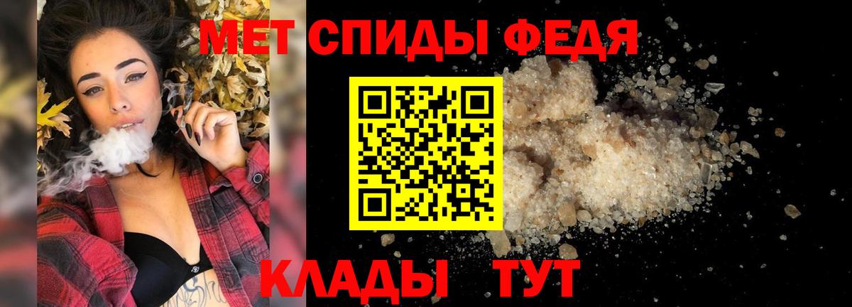 Метамфетамин  МЕТАМФЕТАМИН мет  Вход с VPN  Орёл 