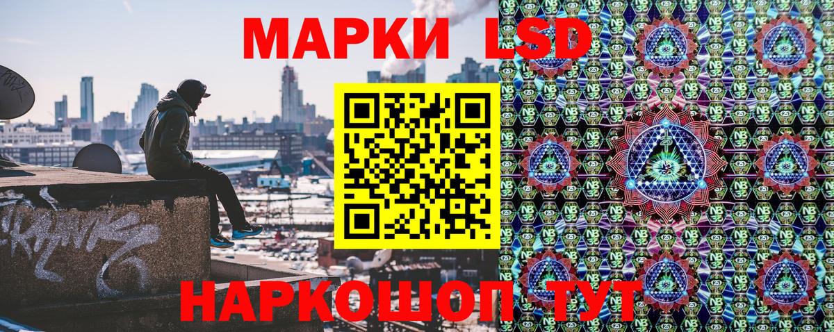 Орёл  Наркотические марки  Вход с VPN  Наркотические марки 1,8мг 