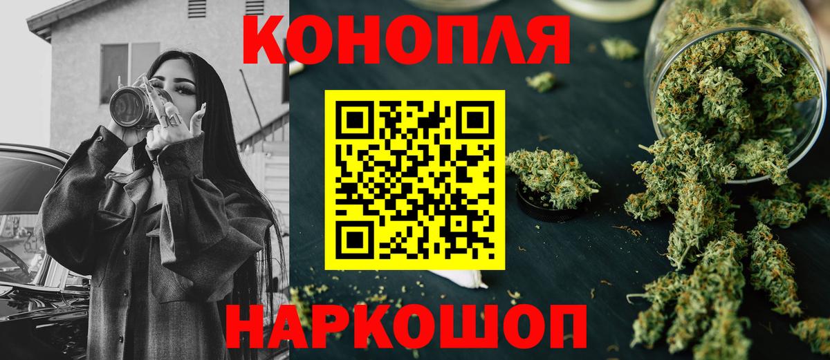 Шишки марихуана AK-47 Орёл