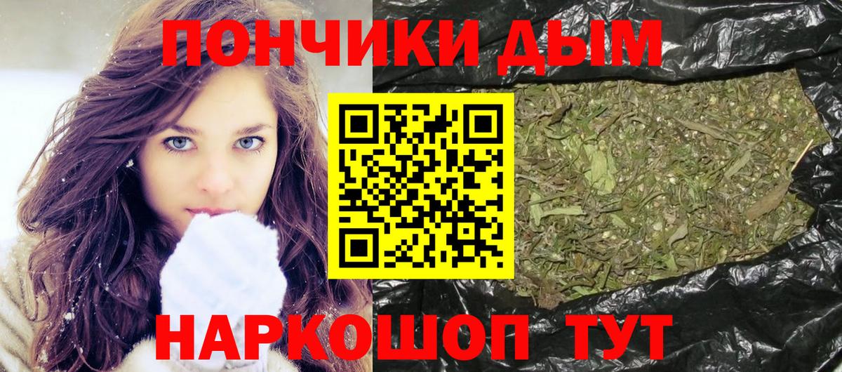 Орёл  Марихуана ГИДРОПОН  Вход с VPN  Шишки марихуана White Widow  Шишки марихуана семена 
